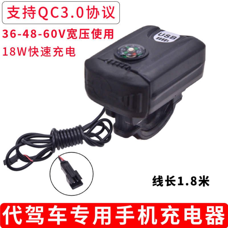 代理車携帯電話充電器超速充折り畳み電気自動車車載usb充電器30w速充器|undefined