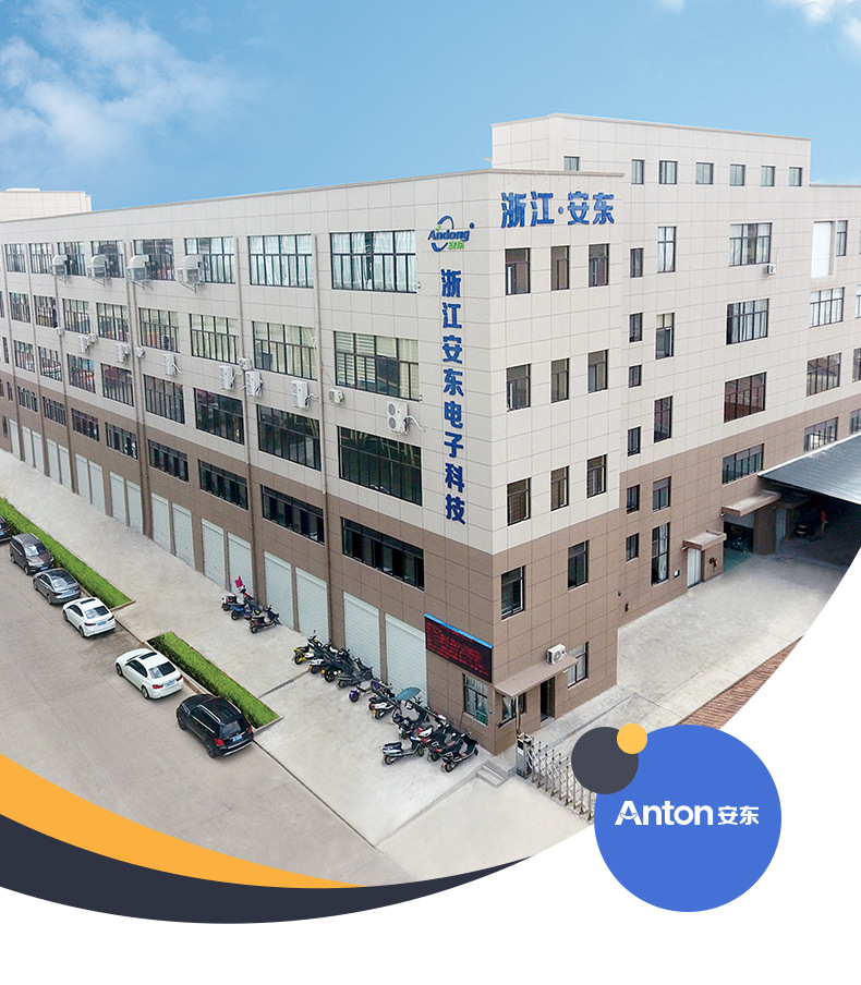 安东TOP通用摸板_02