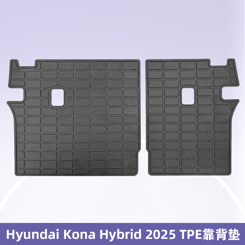 Aplicable a Hyundai Kona Hybrid 2025 TPE Foot Pads 3D All Weather Material Backpack Pad