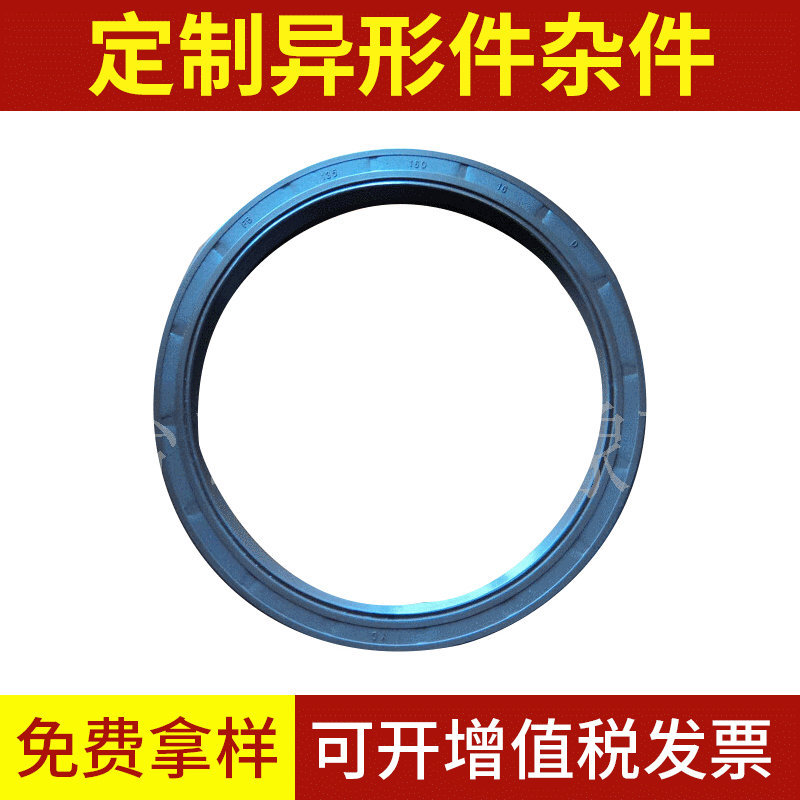 厂家供应 丁晴胶220*200*10密封圈 硅橡胶密封圈 来 样加工