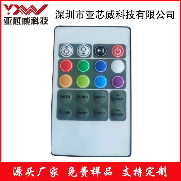 Remote control infrared 24 -key remote control LED light control remote control Shenzhen manufacturer can be customized