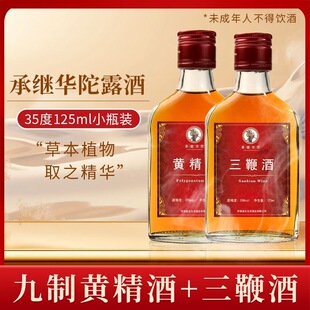 �A���B�������S����125mlСƿ�b���35��¶���Ɠp���r