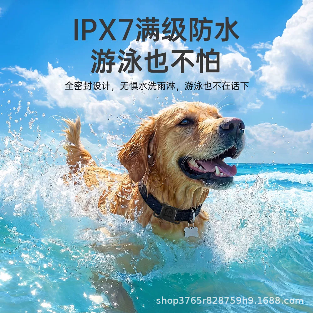 airtag宠物定位器猫咪狗狗追跟踪订位神器gps项圈防走丢失监控仪