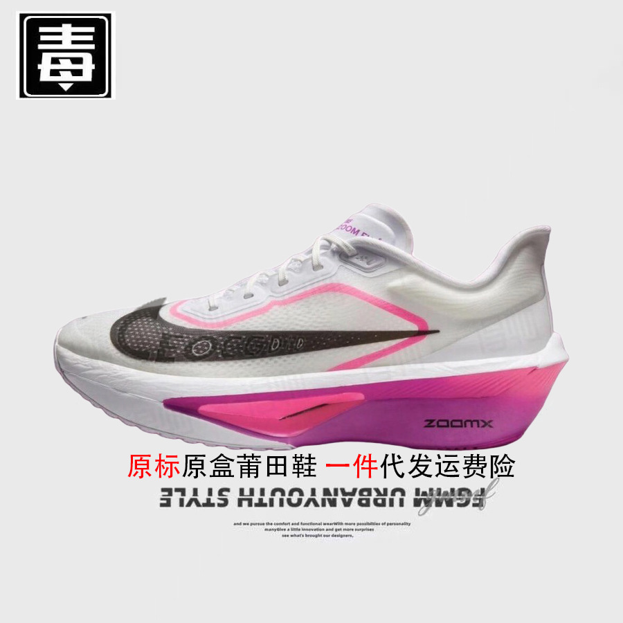 Zapatos genuinos resistentes a la fiebre aj funcionarios zapatos masculinos fly6 zapatos de mujer zoom zapatos de maratón de malla rebote zapatos Putian puro original envenenado