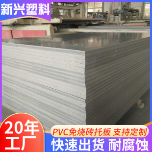 PVC����u�а� ���Ĵuˮ��u�|�� �����а� ������ĥ��ˮ�K������
