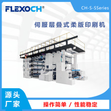 �����p���Ԅӽ�����ӡ�C��ɫ�������oĤpvc��|ĤʳƷ���b��ӡˢ