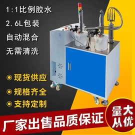 点胶设备;螺丝机;其他电子制造