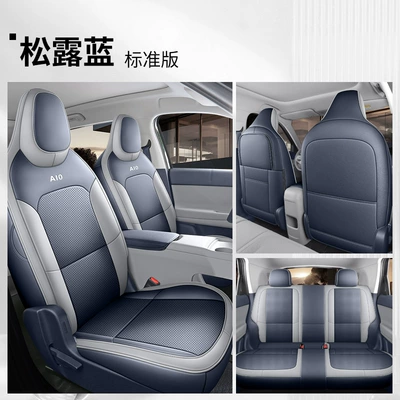 perforated leather car seat cushion, Modelə uyğun (Original) oturacaq örtükləri - truffle-blue-full-coverage-standard-edition-note-the-model-year