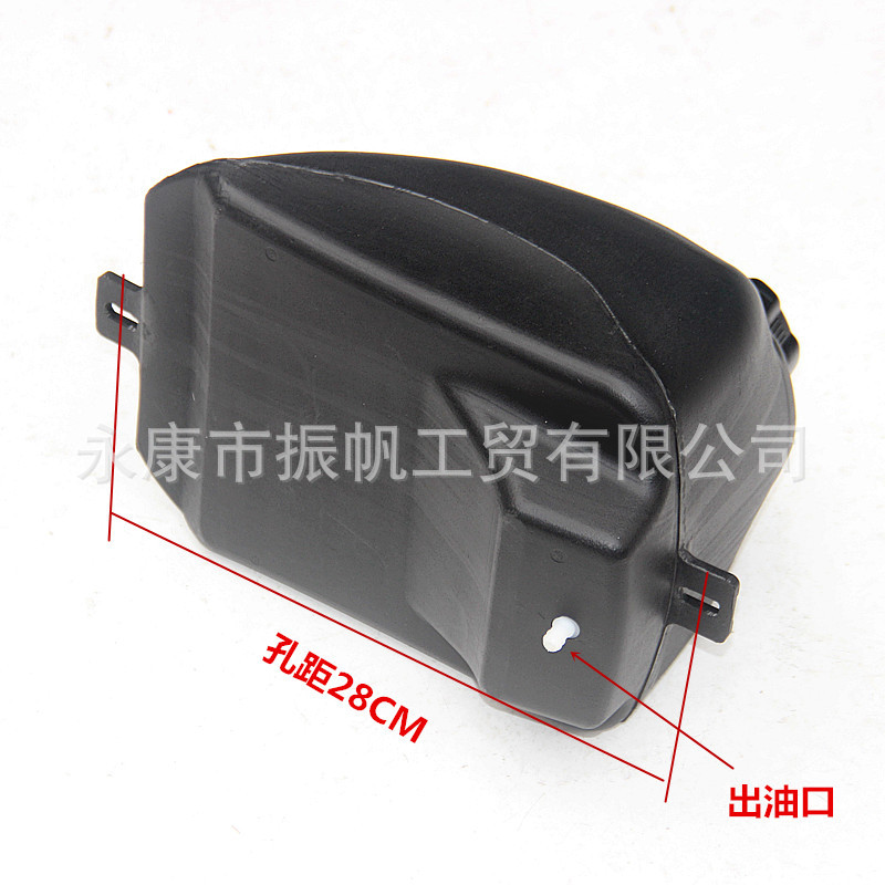 Big Bull ATV cuatro ruedas de playa accesorios de motocicleta GY6 150 - 200CC cubierta de tanque de combustible de plástico olla de aceite