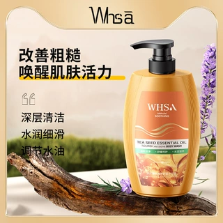 Whsa茶籽精油养护沐浴露身体护理清爽清洁肌肤厂家批发代发