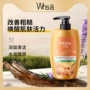 清爽身体清洁护理沐浴露