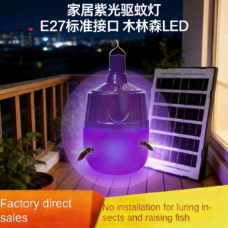 厂家定制太阳能灯泡紫光鱼塘诱虫灯户外照明灯种植养殖农场诱虫灯