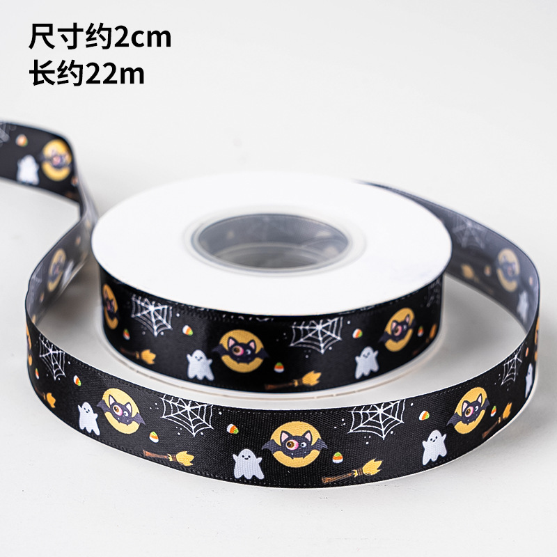 丝带2.0宽涤纶黑色幽灵蝙蝠25码