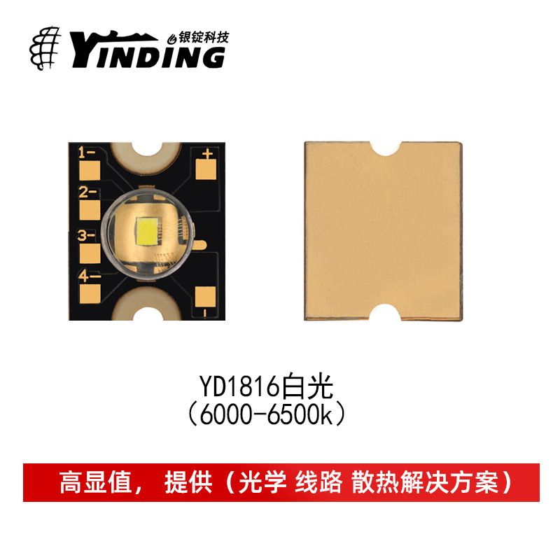 ��LUMINUS��15W 1816 ͶӰ���ڿ���LED�豸��е���Դ���ʵ���