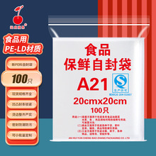 20*20cm�������Է��͸���ܷ�������Ӻ��ܷ�ڴ�ʳƷ��ʳ���b��