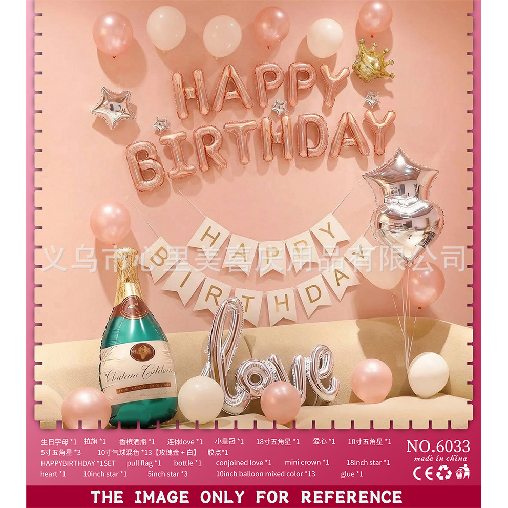 Juego de globos de cumpleaños Decoración de fiesta Juego de globos de cumpleaños para niños y niñas Dopamina de alta calidad 2025