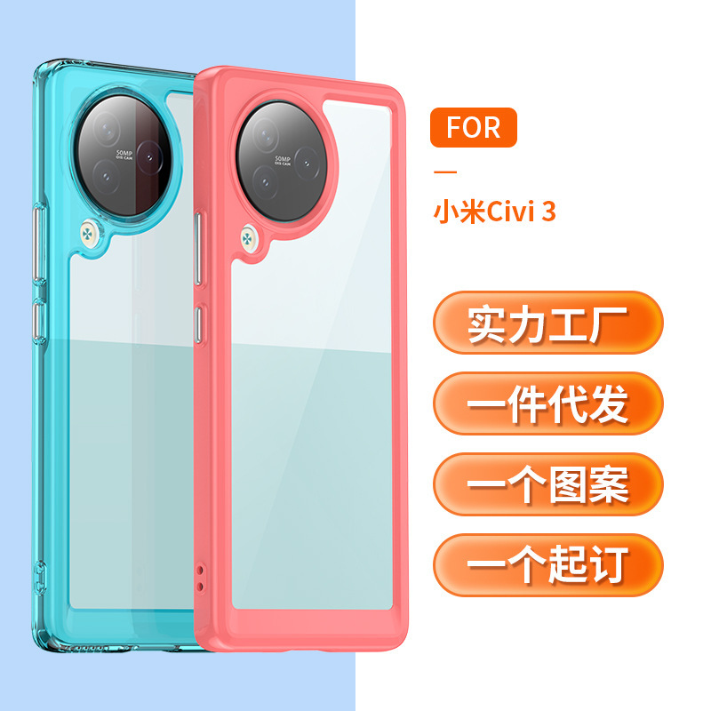 Suitable for Xiaomi Civi 3 Mobile Phone Case Xiaomi Civi 3 Transparent Acrylic Space Anti-Fall Mobile Phone Case Protective Cover Suitable for Xiaomi Civi 3 Mobile Phone Case Xiaomi Civi 3 Transparent Acrylic Space Anti-Fall Mobile Phone Case Protective Cover