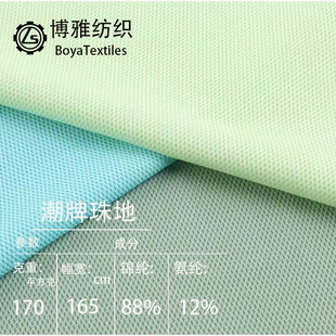 160g�\�]����������ϱ��z���оW�۲� У����������ٸ����b����