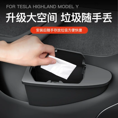 the New Version of Tesla: Car storage bag/box