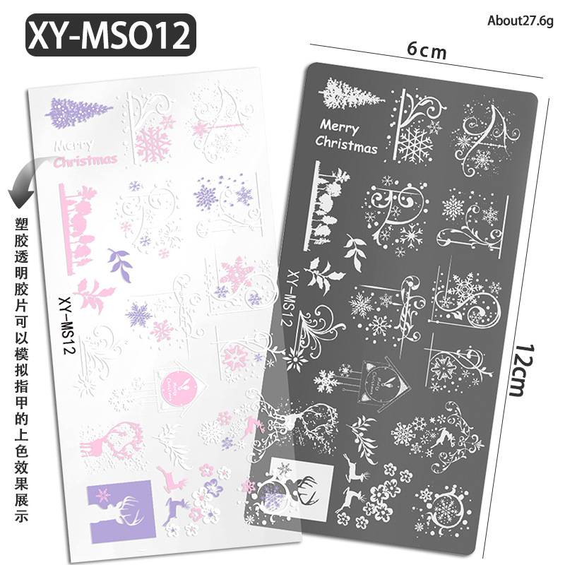Placa de acero de impresión de uñas europea y americana, serie de Navidad de invierno, placa de acero de transferencia, herramienta de uñas, nueva escena de nieve