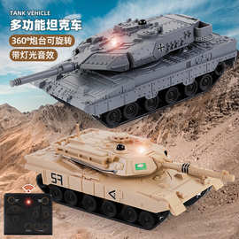 2.4G遥控坦克双人竞技对战六通履带装甲越野战车儿童电动玩具模型