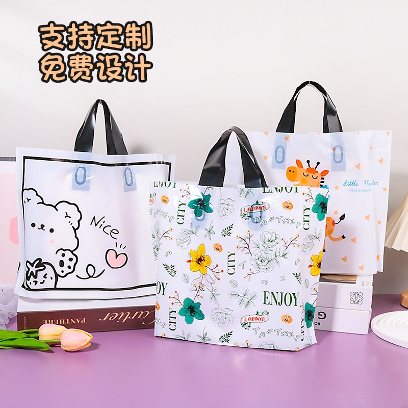 网红新款塑料手提包装礼品服装店购物袋子童装衣服鞋盒袋logo