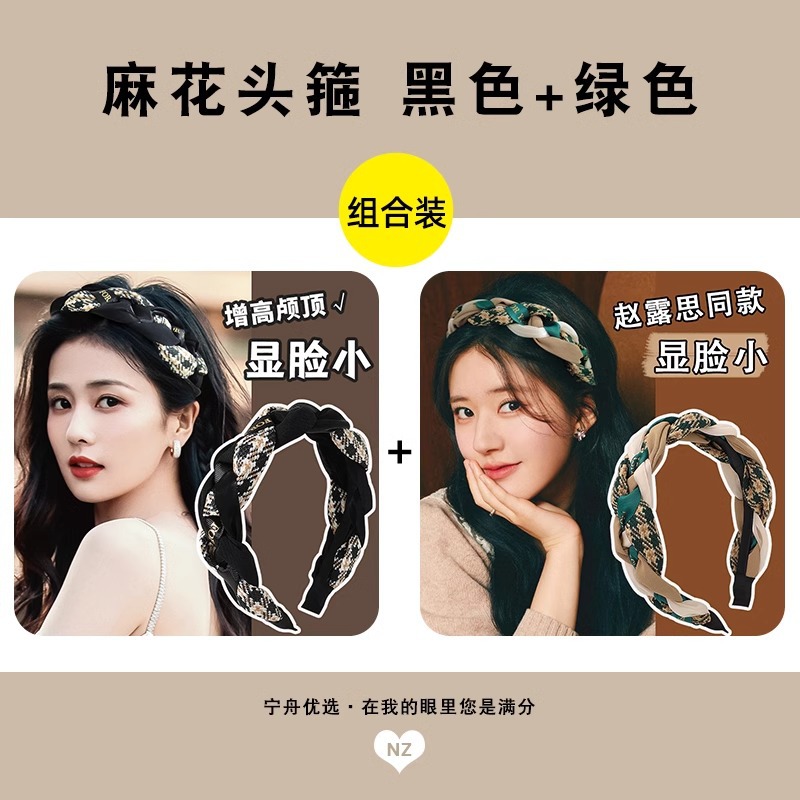 Diadema Maillard para mujeres 2024 nuevo Otoño e Invierno alto cráneo superior ancho lado presión pelo clip tocado diadema de alta calidad pelo paquete