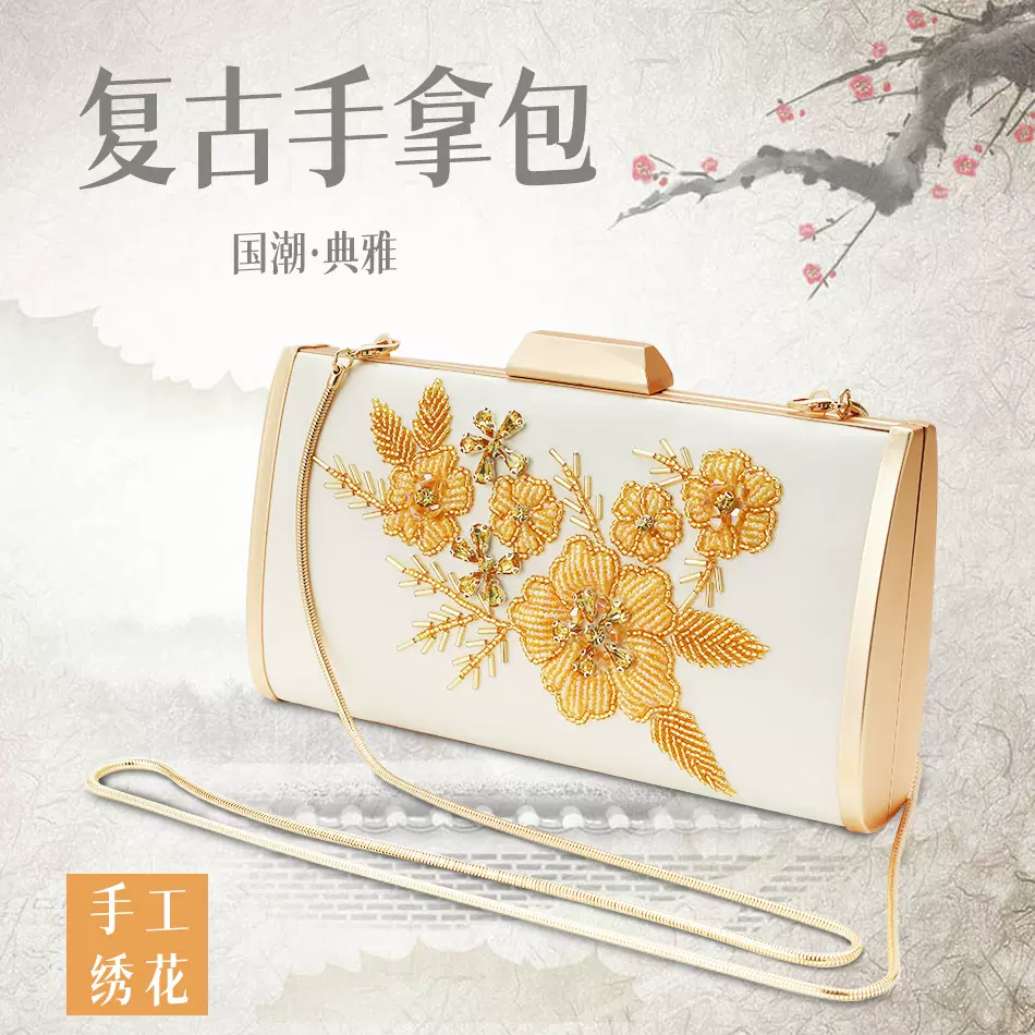 中国风手工绣花丝绸手拿包口金单肩晚宴包女零钱旗袍礼服包包珠绣