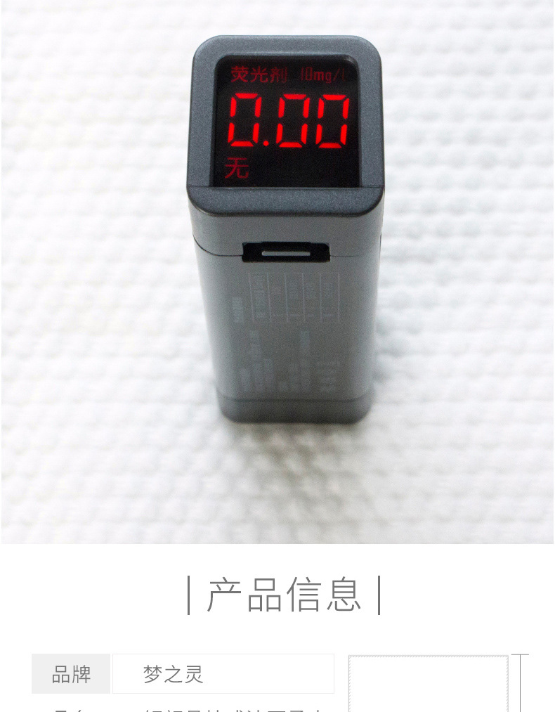 详情图