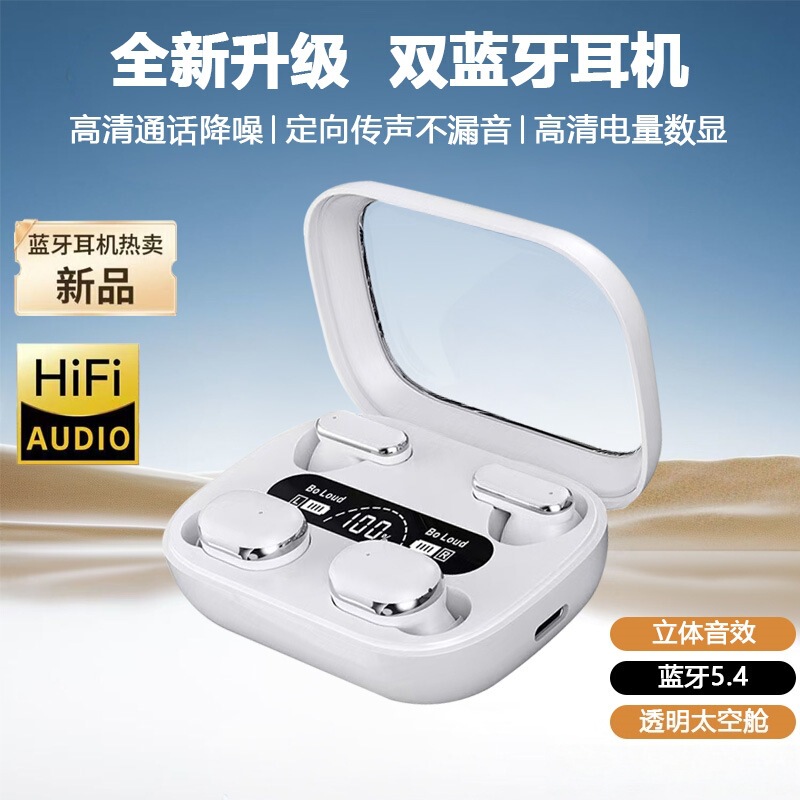 High Sound Quality Noise Reduction Power Digital Display Sports 5.4 Core Couple Wireless Bluetooth Headset Plaid Wear Q8 High Sound Quality Noise Reduction Power Digital Display Sports 5.4 Core Couple Wireless Bluetooth Headset Plaid Wear Q8