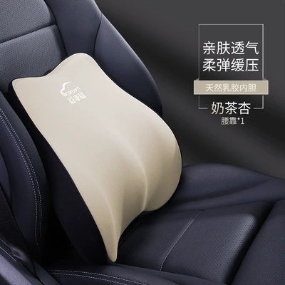 Headrest – headrest latex neck pillow neck - lumbar-support-i-r632ab-x-roumi-xing-single-price