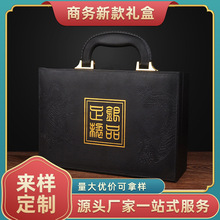 厂家直供足银皮质水杯包装高端工艺杯礼盒银器商务送礼银水杯木盒