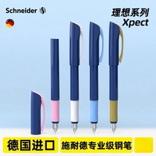 Schneiderʩ͵䓹P0.35mmWī䓹Pɿ