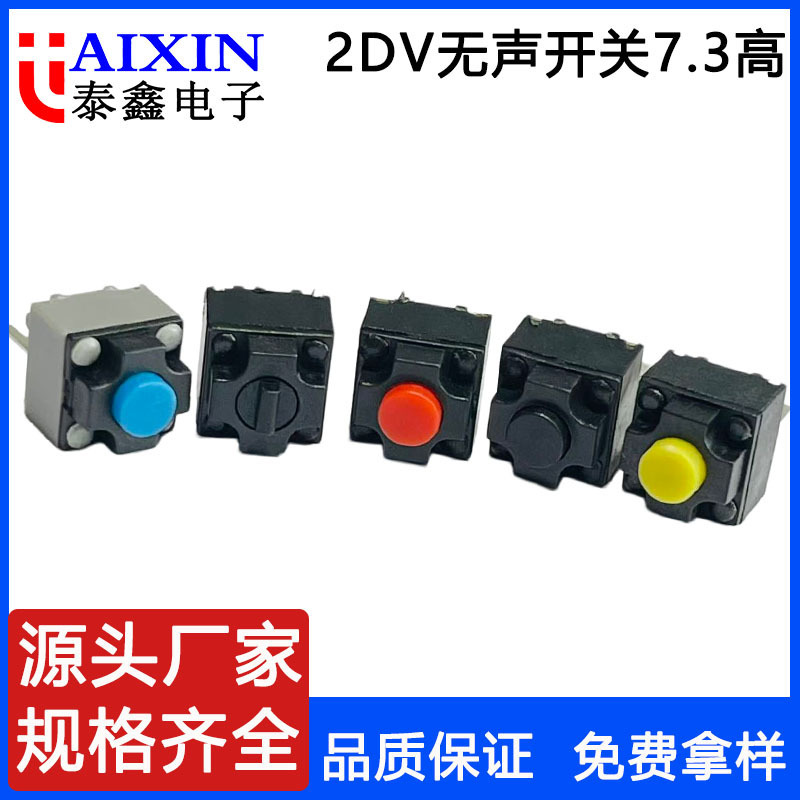 High-Quality Silent Mouse Switch 2Dv Mouse Switch 2Dv Silent Tactile Switch Mouse Button Switch