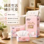 洁柔压花大量立体抽纸