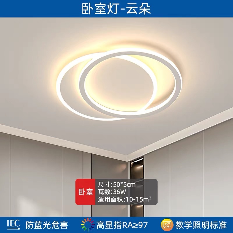 (protección ocular de espectro completo) dormitorio doble redondo 50CM