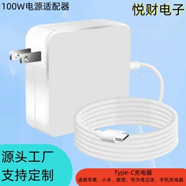 笔记本配件;数码充电器;手机数据线