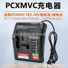 PCXMVC�m��18V20V�ٵò���Porter Cable���늳�늄ӹ��߳����