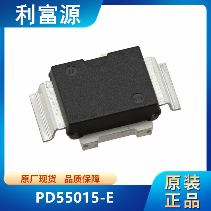 PD55015-E N沟道 MOS晶体管 PowerSO-10RF PD55015 全新原装