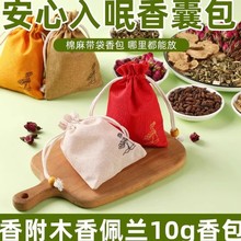 �㸽ľ�����m��ș�ĸ�10g��õ�廨���ș�������^�ϚgƤ����