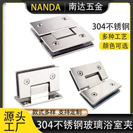 门夹;合页、铰链;家具五金