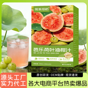 �Ř����~�͸�ֲ֭����Ϲ���֭�͸̰Ř��ƷԴ�^���S�������l���l