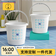 �Ӻ�����ˮͰϴĘ����Ã�ˮͰ���w��̖����Ͱ�W������ϴ����ˮͰ