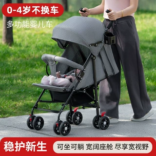 婴儿推车轻便折叠简易伞车可坐躺宝宝小孩夏季旅行幼儿童手推车
