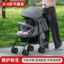 夏季轻便简易旅行伞车