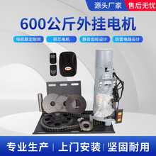 拍单链接/卷帘门外挂电机卷闸门铜芯伺服电机全套多规格通用电机