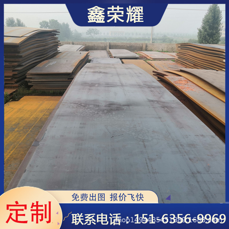 现货销售Q355NH耐候钢板预埋件按图纸切割规格多种保材质发货快