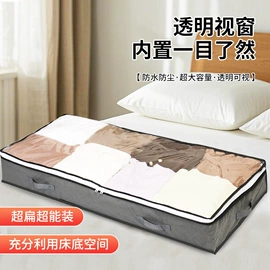 收纳盒;收纳箱;收纳袋收纳包