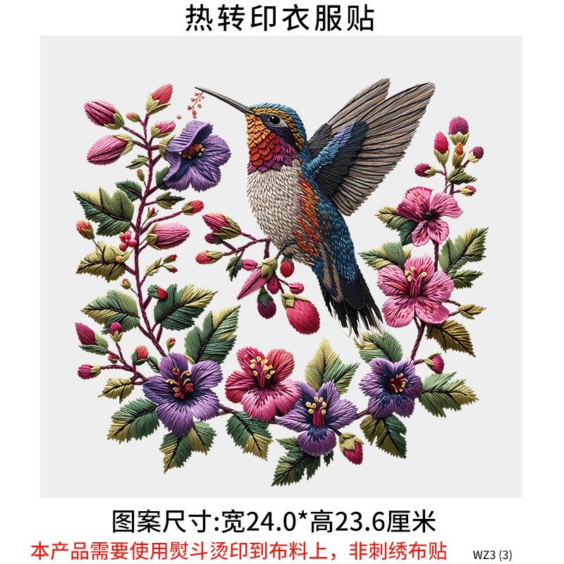 Transferencia de calor de ropa, estampado de flores y pájaros de estilo nacional, estampado de flores y pájaros, parche de estampado en caliente, resistente a los pliegues, no se desvanece, transferencia de calor, transferencia de calor