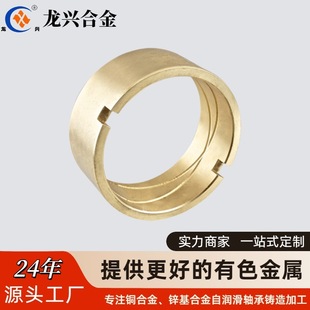 �~��ֹ���׻����S���a�����~���Ͳ���ж�r��C90710 ZCuSn10P1 PBC